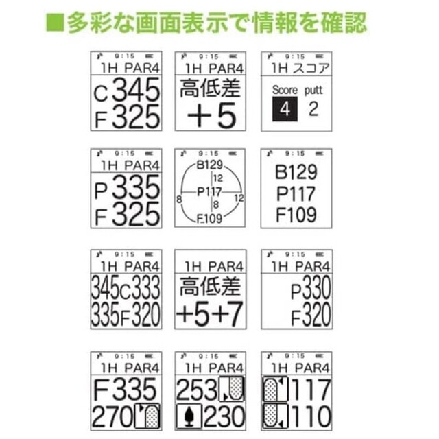 イーグルビジョン ウォッチ6 ブラックのみ 腕時計型GPSナビ EV-236 4