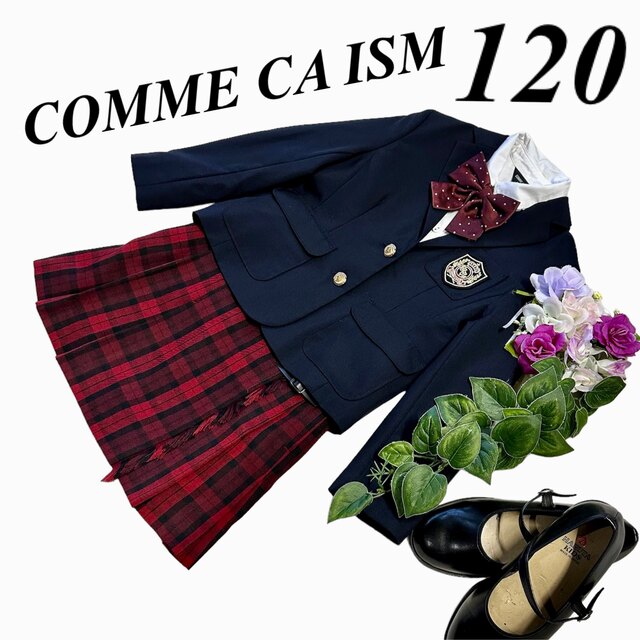 【美品】COMME CA ISM スカート ベスト セレモニースーツ 120