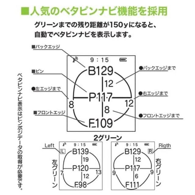 朝日ゴルフ(アサヒゴルフ)のイーグルビジョン ウォッチ6 ホワイトのみ 腕時計型GPSナビ EV-236 スポーツ/アウトドアのゴルフ(その他)の商品写真