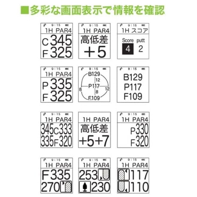 朝日ゴルフ(アサヒゴルフ)のイーグルビジョン ウォッチ6 ホワイトのみ 腕時計型GPSナビ EV-236 スポーツ/アウトドアのゴルフ(その他)の商品写真