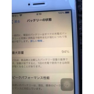 アイフォーン(iPhone)のiPhoneSE1  32GB  ゴールド(スマートフォン本体)