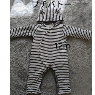 プチバトー(PETIT BATEAU)のPETIT BATEAU　12m ミニマリニエール　フード付き　前開きロンパース(カバーオール)