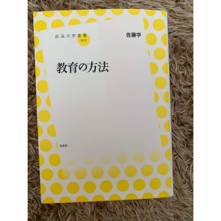 教科書(その他)