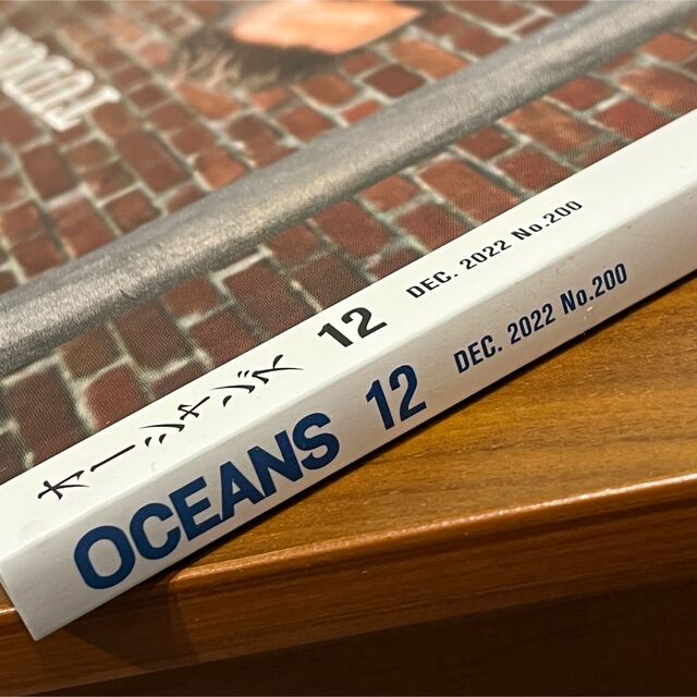 Ron Herman(ロンハーマン)のOCEANS オーシャンズ　2022年 12月号 最新号　超美品 エンタメ/ホビーの雑誌(ファッション)の商品写真