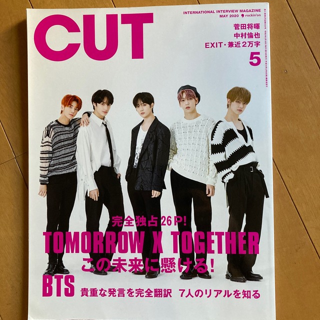 防弾少年団(BTS)(ボウダンショウネンダン)のCut (カット) 2020年 05月号　txt BTS ボムギュヨンジュン エンタメ/ホビーの雑誌(音楽/芸能)の商品写真