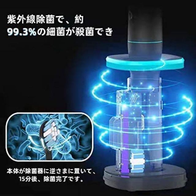 特価⚠️音波歯ブラシ 除菌 電動歯ブラシ 替え4本 水洗い可能  黒 キッズ/ベビー/マタニティの洗浄/衛生用品(歯ブラシ/歯みがき用品)の商品写真