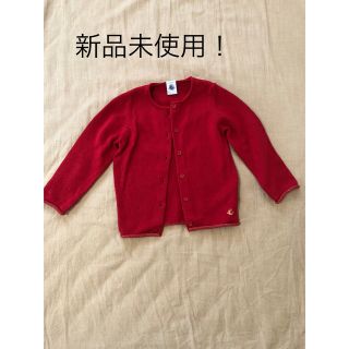 プチバトー(PETIT BATEAU)の【プチバトー】ウール&コットンニットカーディガン(カーディガン)