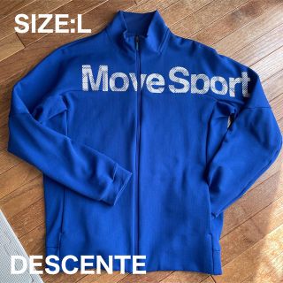 デサント(DESCENTE)のデサント DESCENTE クアトロセンサー スタンドジャケット メンズ(ウェア)