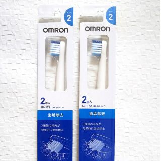 OMRON - OMRON SB-172 2セット