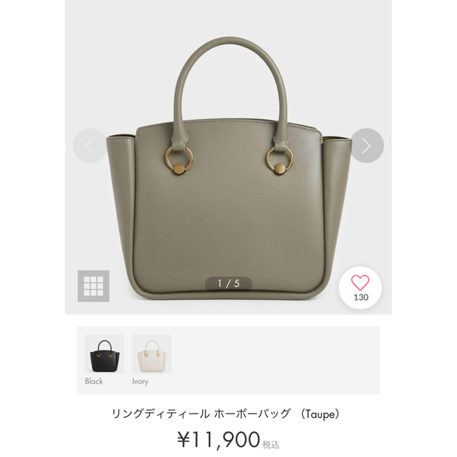 Charles and Keith(チャールズアンドキース)の【お値下げします】チャールズアンドキース ハンドバッグ ショルダーバッグ レディースのバッグ(ハンドバッグ)の商品写真