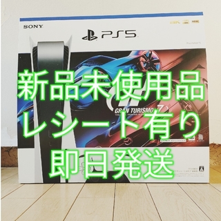 PlayStation - PlayStation5 Horizon Forbidden West 同梱版 の通販 by yori's