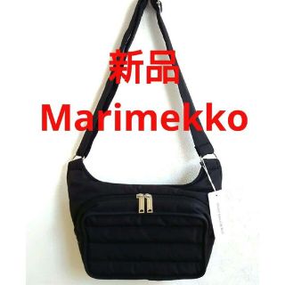 マリメッコ(marimekko)の新品★Marimekko マリメッコ ビリー ショルダーバッグ 中綿キルティング(ショルダーバッグ)