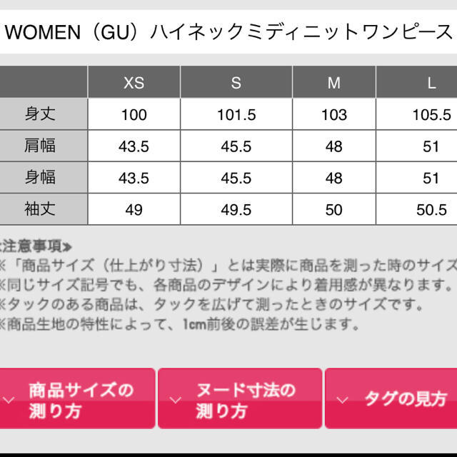 GU(ジーユー)のGU ミディニットワンピース レディースのワンピース(ロングワンピース/マキシワンピース)の商品写真