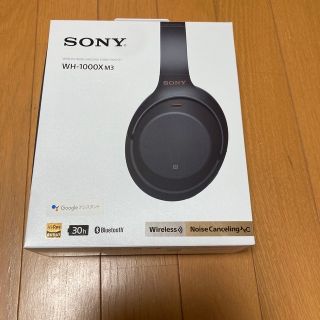 ソニー(SONY)のソニー ワイヤレスステレオヘッドセット WH-1000XM3 ブラック(1コ入)(ヘッドフォン/イヤフォン)