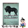 【中古】 ＧＮＵ　Ｅｍａｃｓ/ＳＢクリエイティブ/デブラ・カメロン