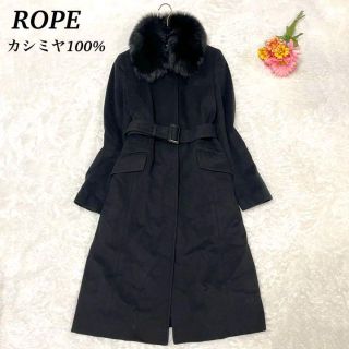 毛皮『顔脚尾付きレッドフォックス125cm”新品 読ま 毛皮『顔脚尾付きレッドフォックス125cm”新品 読ま