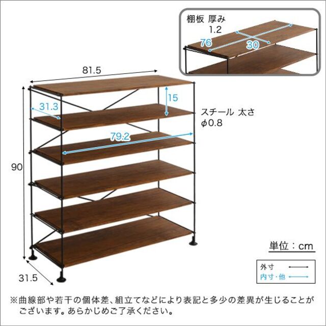 シンプル マルチラック【Wiser】可動棚 収納 玄関 リビング ディスプレイ 1