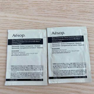 イソップ(Aesop)のAesop ブルーカモミール フェイシャル ハイドレーティング マスク　サンプル(サンプル/トライアルキット)