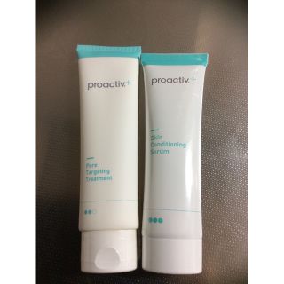 プロアクティブ(proactiv)のプロアクティブ 新品 未開封 未使用の2点セット点 ２本両方フィルム付きです。(美容液)