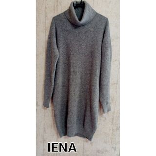 イエナ(IENA)のIENA ニットワンピース(ひざ丈ワンピース)