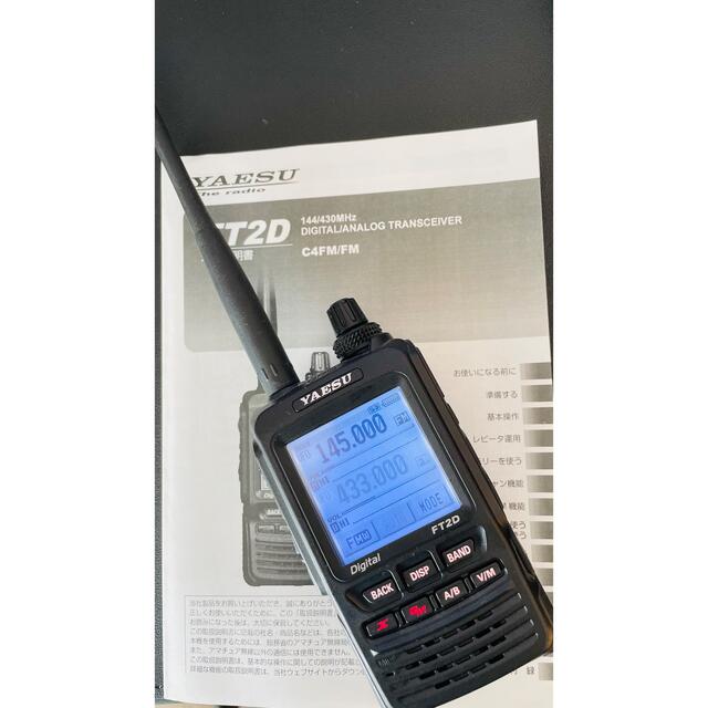 YAESU FT2D アマチュア無線デジタルトランシーバー YAESU FT2D アマチュア無線デジタルトランシーバー