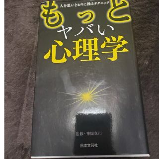 本二冊(その他)