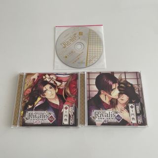 Rivalis vol.1 陰陽師 倉橋陽 シチュエーションCD(その他)