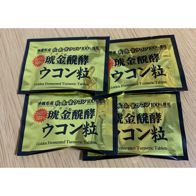 95%OFF!】 クガニ醗酵ウコン粒 35包 クガニ醗酵ウコン粒 35包