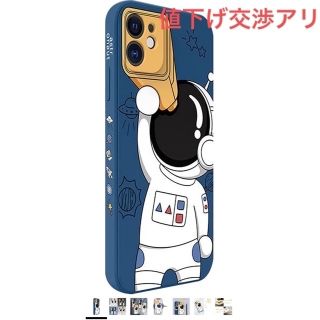 スマホケース iPhone12宙飛行士 青(iPhoneケース)