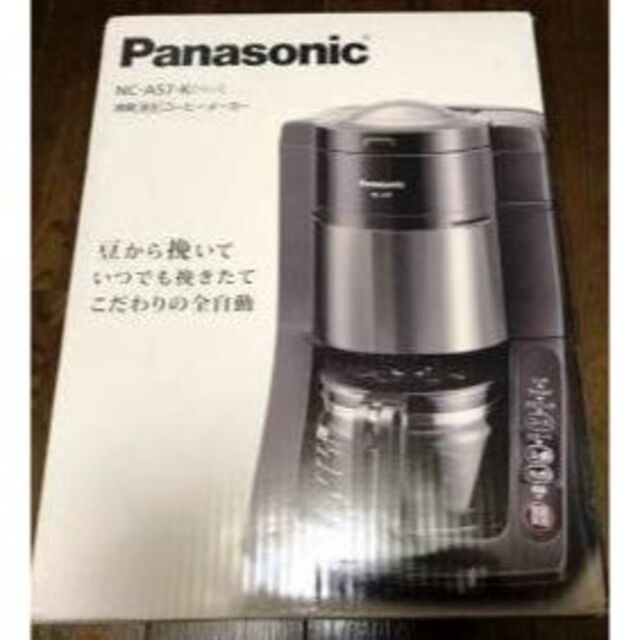 Panasonic(パナソニック)の☆NC-A57-K 沸騰浄水コーヒーメーカー全自動タイプ Panasonic 黒 スマホ/家電/カメラの調理家電(コーヒーメーカー)の商品写真