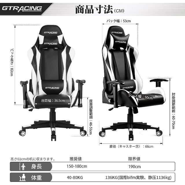 新品 送料無料 GTRACING 上位 ゲーミングチェア GT002 3