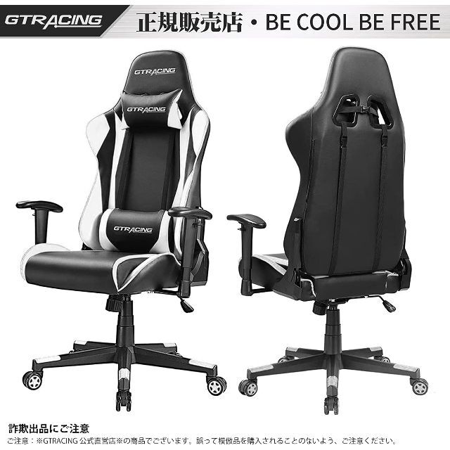 新品 送料無料 GTRACING 上位 ゲーミングチェア GT002 4