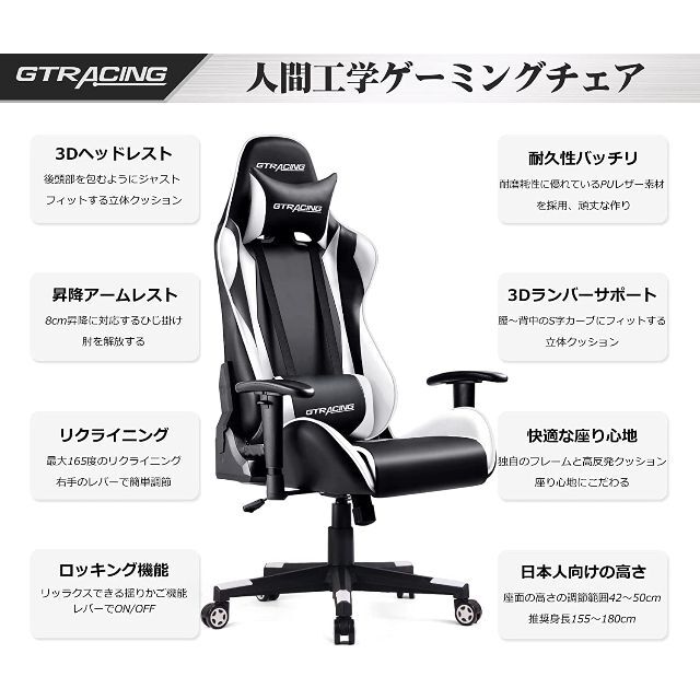 新品 送料無料 GTRACING 上位 ゲーミングチェア GT002 6