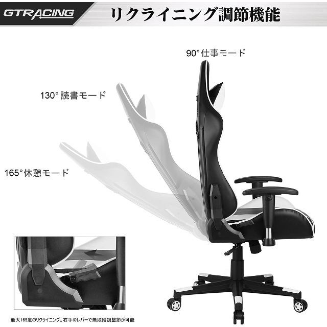 新品 送料無料 GTRACING 上位 ゲーミングチェア GT002 8