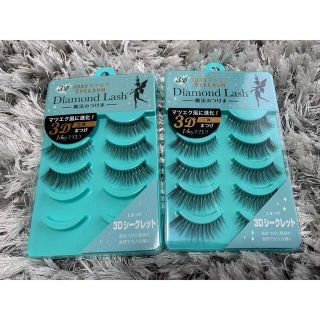 ダイヤモンドビューティー(Diamond Beauty)のDiamond Lash 3D シークレット(つけまつげ)