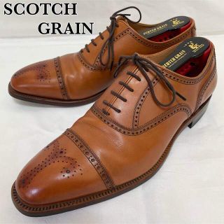 【美品】SCOTCH GRAIN オデッサ Ⅱ 920 ストレートメダリオン(ドレス/ビジネス)