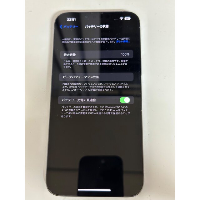 iPhone13 Pro MAX + apple care（盗難+紛失プラン） 4