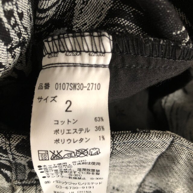 moussy(マウジー)のマウジー　ボタニカル柄　ミニスカート🌺 レディースのスカート(ミニスカート)の商品写真