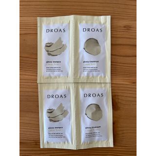 ドロアーズ(DROORS)のDROAS ドロアス グロッシー シャンプー トリートメント(シャンプー/コンディショナーセット)