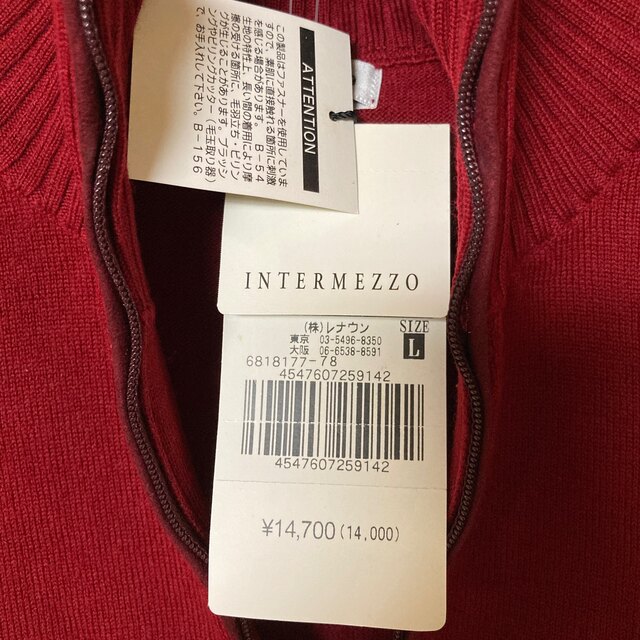 INTERMZZO  セーター