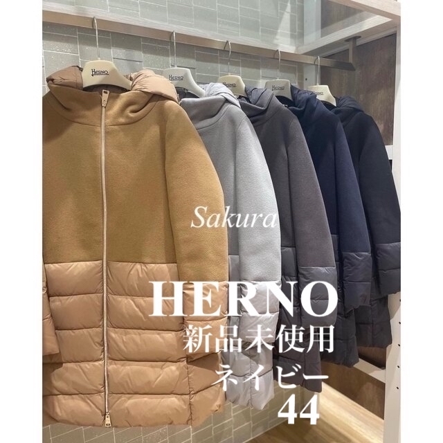 HERNO - 新品タグ付きHERNO ヘルノ コンビ フードダウンコート 異素材