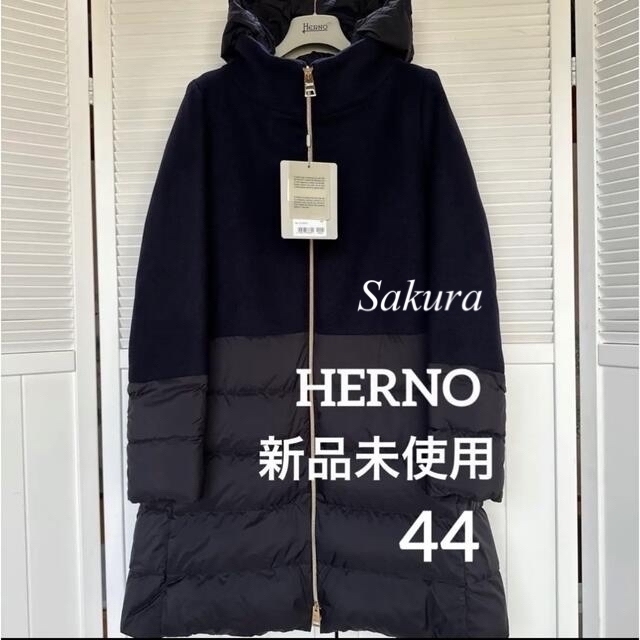 好評爆買い HERNO - 新品 HERNO ヘルノ 42 ブラック コンビ
