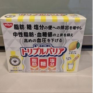 ニッシンショクヒン(日清食品)のトリプルバリア　レモン　30包(その他)