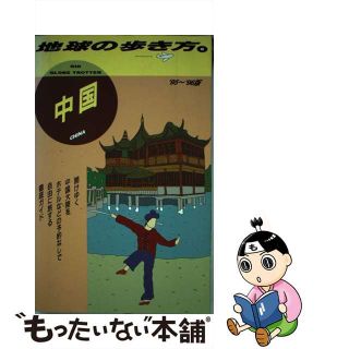 京都大学付属図書館蔵中井家旧蔵寛永後万治前洛中絵図』 春新作の www