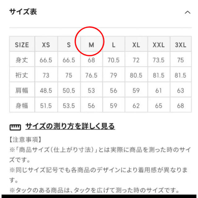 GU(ジーユー)の【土日限定価格】GU 2wayオーバーサイズカーディガン　Mサイズ レディースのトップス(カーディガン)の商品写真