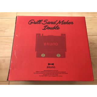 BRUNO グリルサンドメーカー ダブル レッド 52(調理機器)