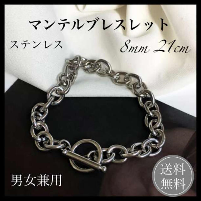 シルバー cycle chain bracelet マンテルブレス 通販