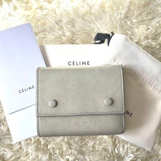 セリーヌ(celine)のCELINE セリーヌ スモールトリフォールド 三つ折り財布 レザー グレージュ(財布)