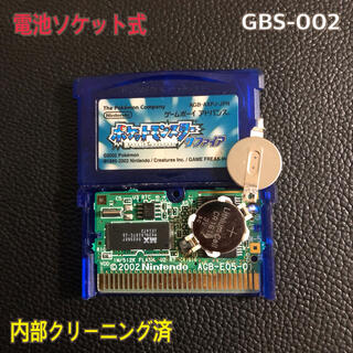 ゲームボーイアドバンス - GBA 電池ソケット式　ポケットモンスターサファイア GBS-002