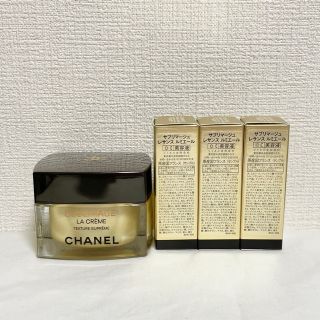 シャネル(CHANEL)の新品 シャネル サブリマージュ ラクレームN クリーム(フェイスクリーム)